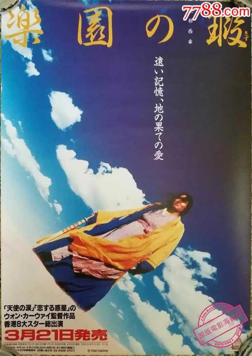 哪里能做注册资产评估师证